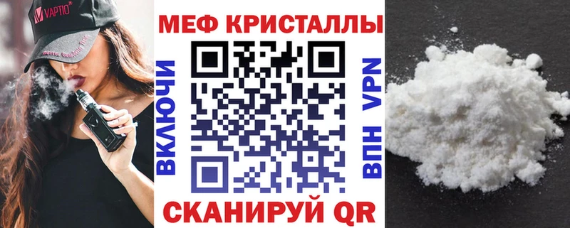 Купить наркотик аптеки Чёрмоз Cocaine СОЛЬ ГАШИШ Мефедрон