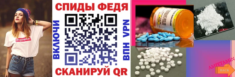 Амфетамин Premium  наркошоп  Чёрмоз 