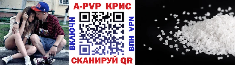 Альфа ПВП мука  купить наркотик  kraken ссылки  Чёрмоз 