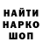 Первитин витя OLA IEONOVA