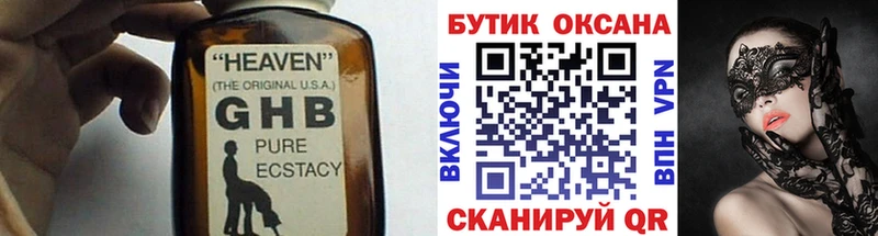 KRAKEN сайт  Чёрмоз  Бутират BDO 33% 