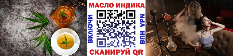 Печенье с ТГК марихуана  сайты даркнета какой сайт  Чёрмоз 