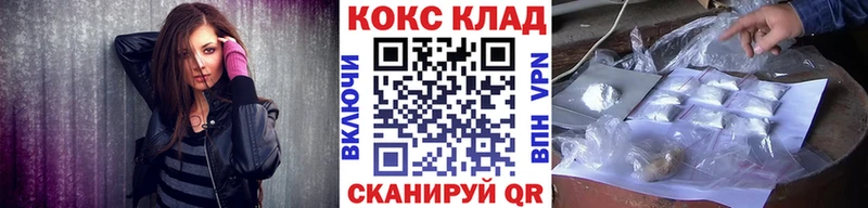 где найти наркотики  Чёрмоз  Кокаин 98% 