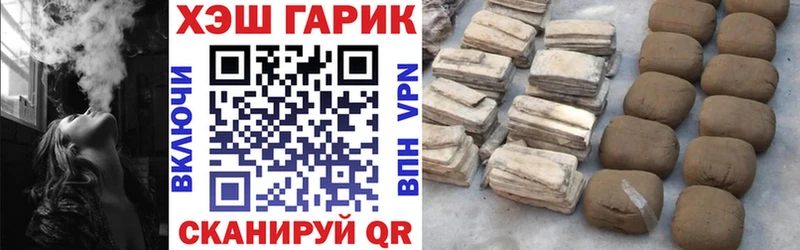 купить наркотики сайты  Чёрмоз  ГАШ Ice-O-Lator 