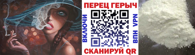 Героин афганец закладки Чёрмоз
