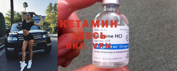 кристаллы Алзамай