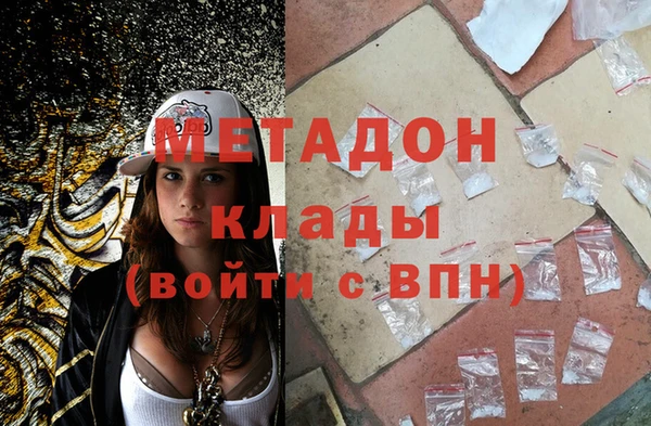 кристаллы Алзамай