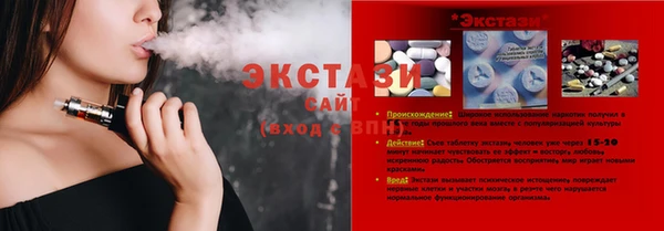 кокс Алексеевка