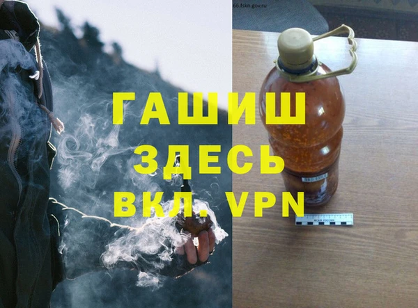 гидра Алексин