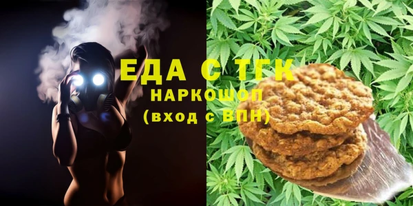 кристаллы Алзамай