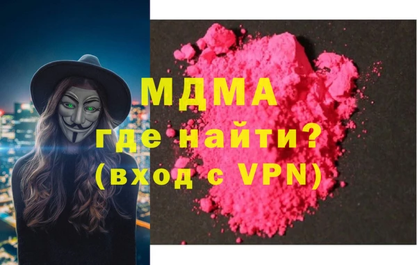 гидра Алексин