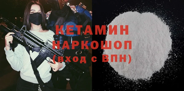 гидра Алексин