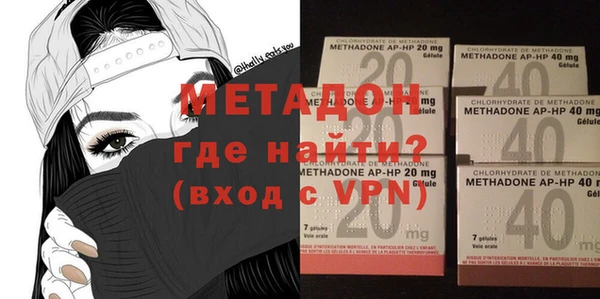 кристаллы Алзамай