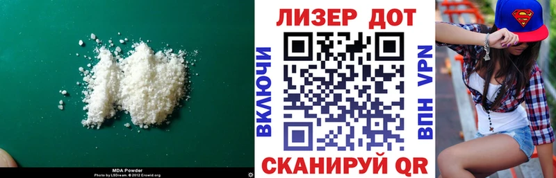нарко площадка формула  Чёрмоз  Лсд 25 экстази кислота 