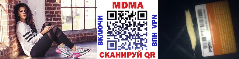 гидра вход где найти наркотики Чёрмоз МДМА VHQ
