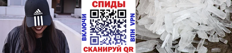 где продают наркотики  Чёрмоз  МЕТАМФЕТАМИН витя 