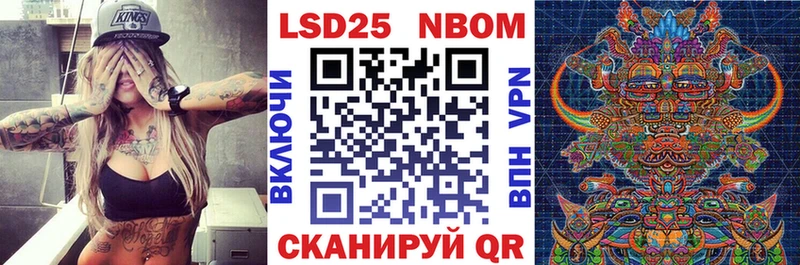 Наркотические марки 1,5мг  где купить   Чёрмоз 