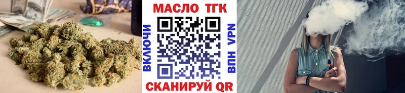 площадка Telegram  Чёрмоз  ТГК концентрат 
